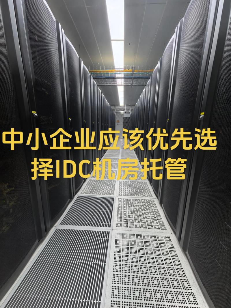 企业云存储：避开这些误区，让数据更安全高效